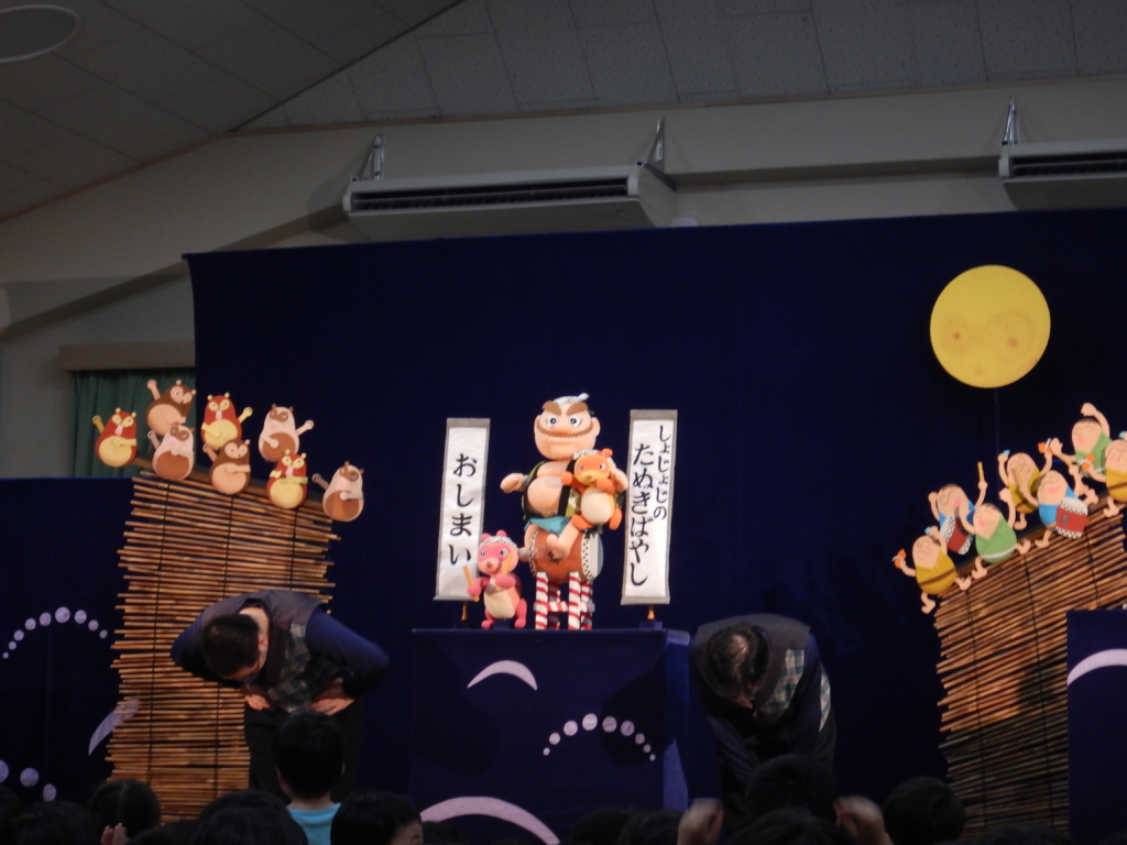 お楽しみ会 あしはら保育園 お楽しみ会 あしはら保育園