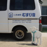 DSCN9883