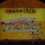 DSCN0548_ks