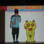 あきらボーイ 002
