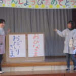 おひなまつり会 003