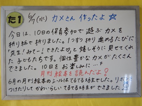 ãï¼