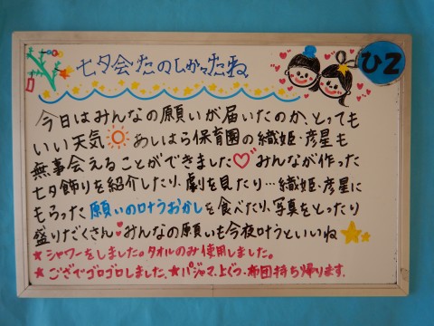ã²ï¼