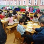ä¸ä»£éäº¤æµ 008_ks