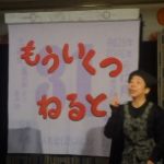 äººå½¢å 002_ks