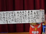 P1090116_ks