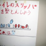 豊小学校交流 020 豊小学校交流 020