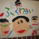 豊小学校交流 026