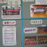 豊小学校交流 017