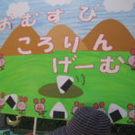 夏まつり 009