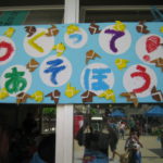 夏まつり 003