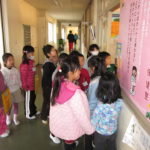 親子の集い・交通安全教室・豊小交流 029