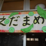 夏まつり 015