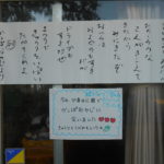 かっぱまつり2 013 かっぱまつり2 013