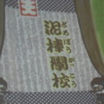 10月誕生会 029