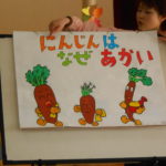 11月誕生会 014