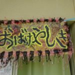 DSC01282_ks
